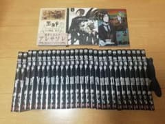 【匿名配送・送料込】黒執事 漫画のサムネイル