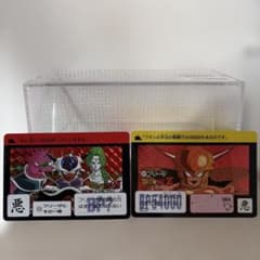 ドラゴンボールカードダス 復刻版 フリーザ2枚セット - メルカリ
