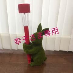 庭用インテリアのサムネイル