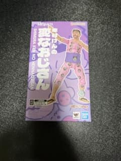 S.H.Figuarts 志村けんの変なおじさん 開封済みのサムネイル