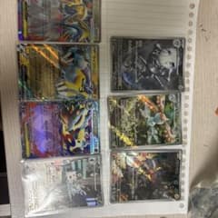 ポケモンカード AR 、RRまとめ売りのサムネイル