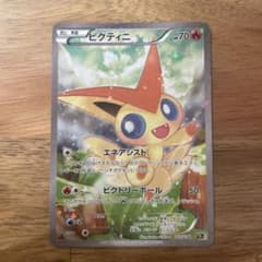 ビクティニ CP5 幻·伝説ドリームキラコレクション 007/036