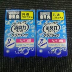 消臭力  消臭プラグ 共通つけかえ用のサムネイル