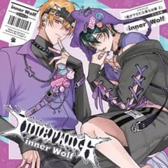 BLCD ドラマCD 幕が下りたら僕らは番2 アニメイト限定盤特典CDのサムネイル