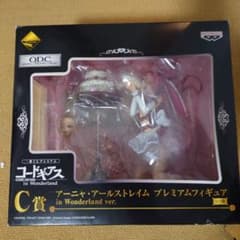 一番くじプレミアム コードギアス C賞 アーニャ・アールストレイム フィギュアのサムネイル