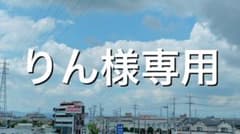 【りん様専用】TVガイド Stage Stars vol.15（通常版）のサムネイル