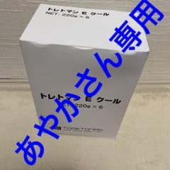 あやかさん 専用のサムネイル