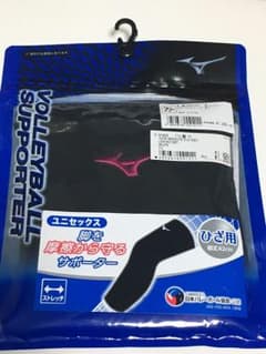 ミズノ バレーボール用 サポーター 膝用のサムネイル