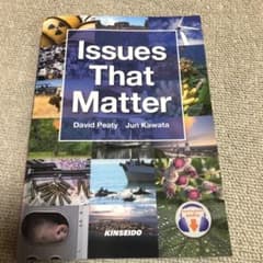 Issues That Matter 人類の未来と向き合うための15章のサムネイル
