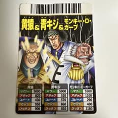 ワンピーベリーマッチ Wウォンテッドシート - メルカリ