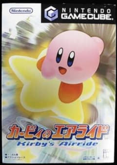 ★【ケース・取説付】キューブソフト カービィのエアライド ☆【ケース・取説付】キューブソフト カービィのエアライド - メルカリ