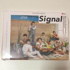 超特急 Signalのサムネイル