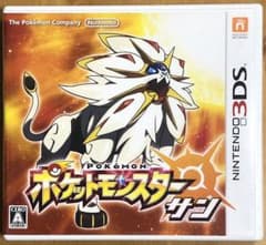3DS ポケットモンスター サンのサムネイル