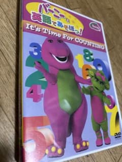 バーニー It's Time For COUNTING DVDのサムネイル
