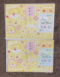 jochum moco モコ　ステッカー　シール　ジャンボシールダス　大平祥生のサムネイル
