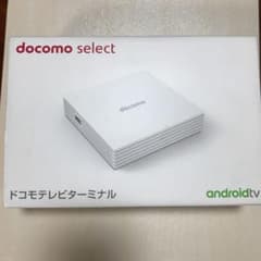 ドコモテレビターミナルのサムネイル