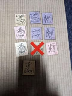 著名人 サイン色紙 10枚セットのサムネイル