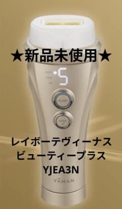 ☆未使用☆ YA-MAN レイボーテヴィーナス ビューティープラス YJEA3N