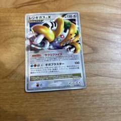 レジギガスLvXのサムネイル