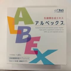 アルベックス　30包のサムネイル