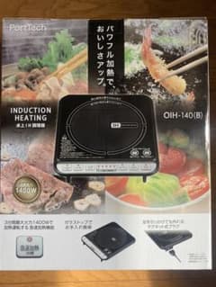 Port Tech 卓上IH調理器　OIH-140(B)のサムネイル