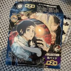 呪術廻戦 コレクション缶バッジ 第2弾 乙骨憂太&祈本里香 - メルカリ