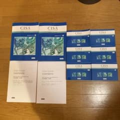 【Abitus】CISA テキスト Ver6 一式のサムネイル