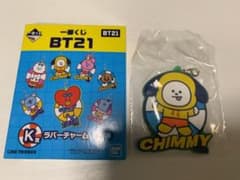 BT21 이치 반 복권 고무 매력