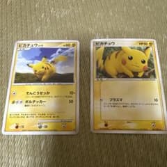 ポケモンカード ピカチュウ 2枚セットのサムネイル