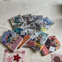 ぬおー様専用のサムネイル