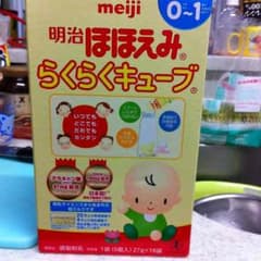 ほほえみらくらくキューブ0ヶ月〜1才までのサムネイル