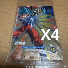 最強ジャンプ9月号　付録　ドラゴンボールスーパーダイバーズ　4セットのサムネイル