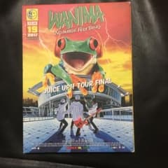 WANIMA/JUICE UP!!TOUR FINAL〈2枚組〉のサムネイル