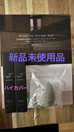 【新品未使用品】WrinkFade 薬用リンクルケア ファンデーション&スポンジのサムネイル