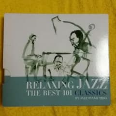 CD  RELAXING JAAZ   ザ・ベスト101 クラシックのサムネイル