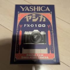 YASHICA FX-D100 デジタルフィルムシミュレーションカメラ - メルカリ