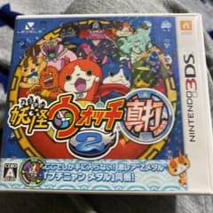 妖怪ウォッチ2 真打のサムネイル