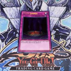 北米版 マジックジャマー シークレット 遊戯王 海外 英語 米 - メルカリ
