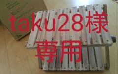 Takuat28様専用　２段ラック　キャプテンスタッグのサムネイル