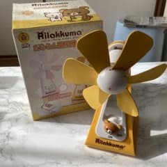 リラックマ　だららん扇風機のサムネイル