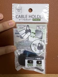 ケーブルホルダー マグネット 2サイズ入りのサムネイル