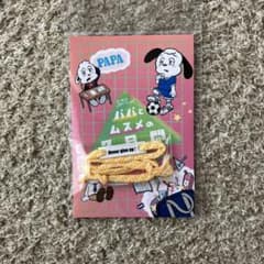 長尾謙杜　パパとムスメの7日間　ミサンガのサムネイル