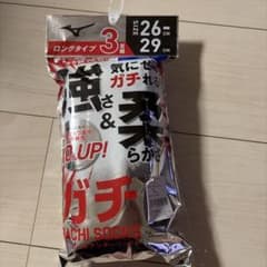 ミズノ ガチソックス 野球 3足組 ネイビー 26-29cmのサムネイル