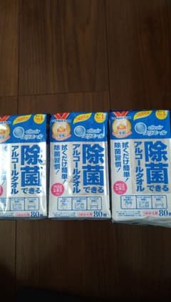 ABCさん専用のサムネイル