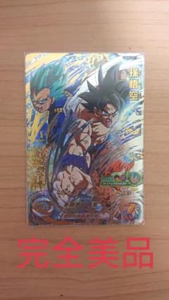 ドラゴンボールヒーローズのサムネイル