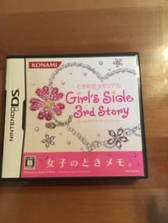 ときめきメモリアルGirl’s Side 3rd Storyのサムネイル