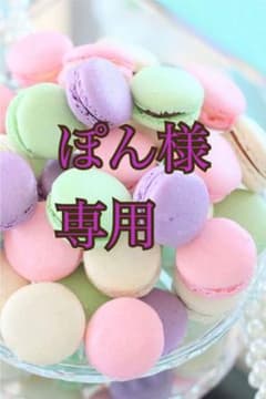 ロレアル　パリ　　ティントカレス　B06のサムネイル