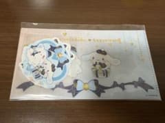 シナモロール はなまるおばけ ステッカーセット 当たりくじのサムネイル