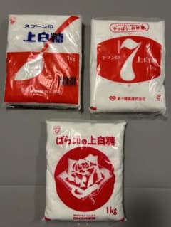 お砂糖セットのサムネイル