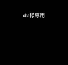 プロジェクターバイキンマン　ガチャのサムネイル